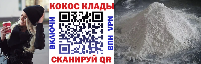 Купить ГАШ  Конопля  АМФ  МЕФ  СК  Краснокаменск