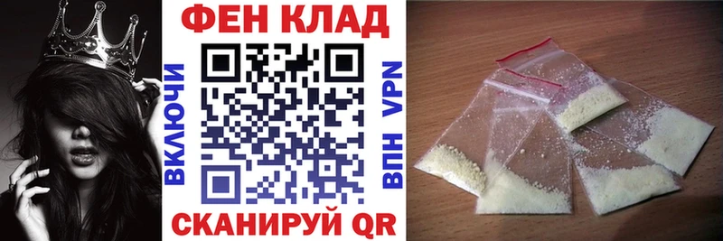 Купить закладки  Краснокаменск  Амфетамин 97% 