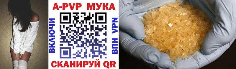 Alpha-PVP крисы CK  Купить где  Краснокаменск 