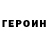 Метадон methadone Konstantin Gudashov