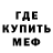 Alpha PVP кристаллы em emooo
