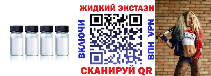 Бутират жидкий экстази  Купить закладки  Краснокаменск 