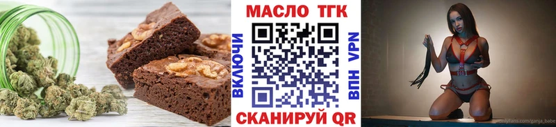 Купить закладки  Краснокаменск  Печенье с ТГК марихуана 
