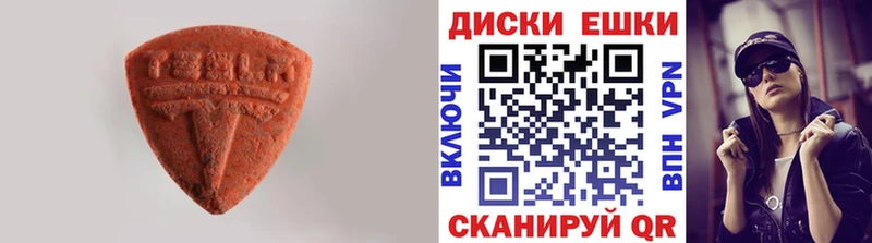 Купить  Краснокаменск  ЭКСТАЗИ Cube 