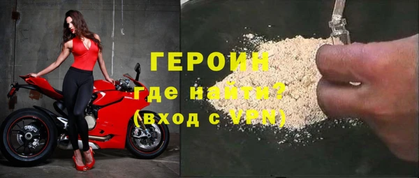 прущие крисы Заводоуковск