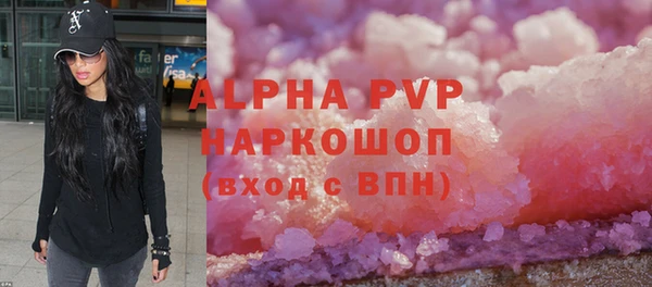 марки nbome Заволжск