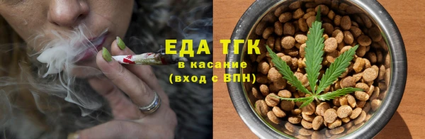первитин Заволжье