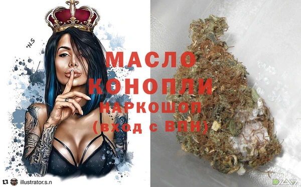 первитин Заволжье