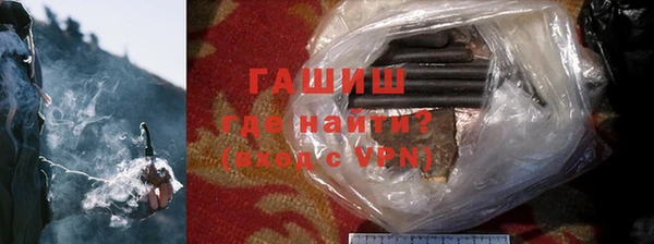 прущие крисы Заводоуковск