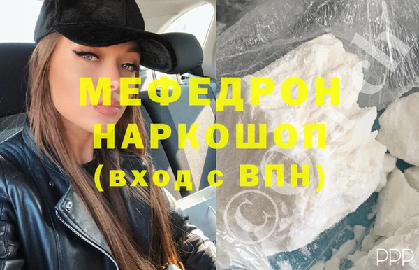 первитин Заволжье