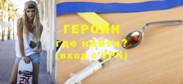прущие крисы Заводоуковск