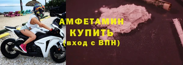марки nbome Заволжск