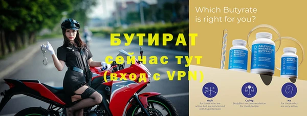первитин Заволжье