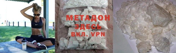 первитин Заволжье