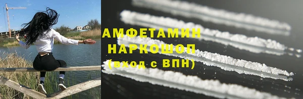марки nbome Заволжск