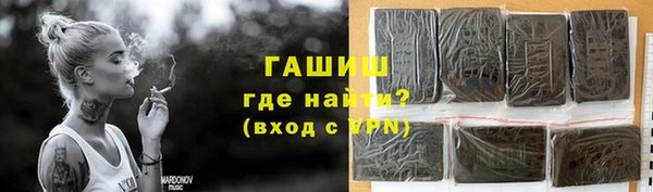 марки nbome Заволжск
