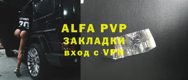 первитин Заволжье