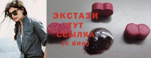 марки nbome Заволжск