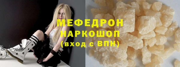 первитин Заволжье