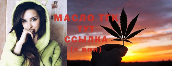 первитин Заволжье