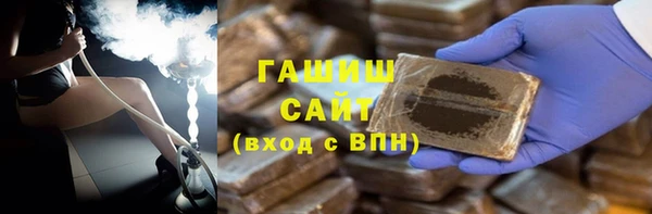 прущие крисы Заводоуковск