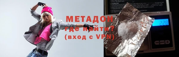 марки nbome Заволжск