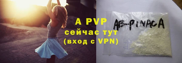 первитин Заволжье