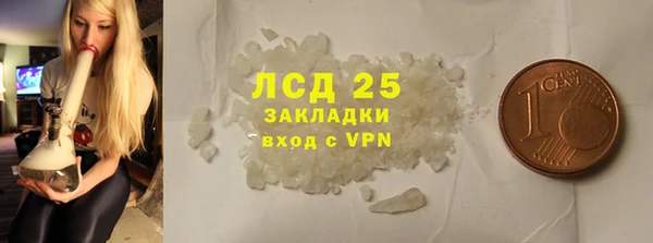 первитин Заволжье
