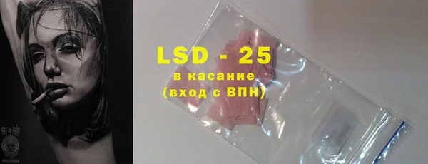 прущие крисы Заводоуковск