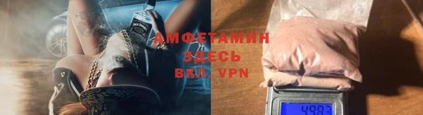 марки nbome Заволжск