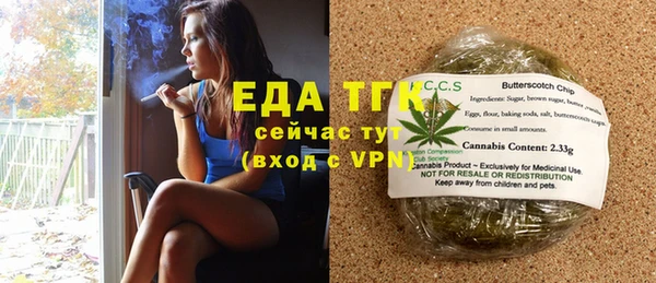 прущие крисы Заводоуковск