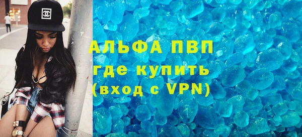 марки nbome Заволжск