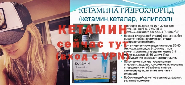 первитин Заволжье