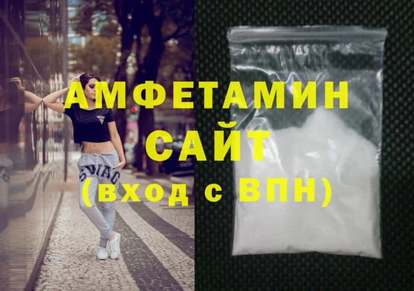 марки nbome Заволжск