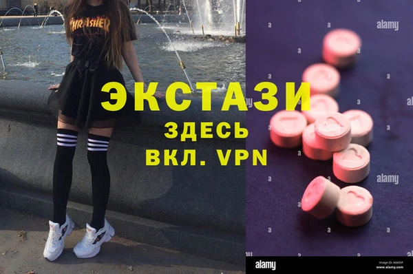 первитин Заволжье