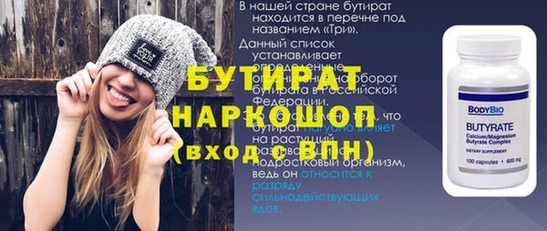 прущие крисы Заводоуковск