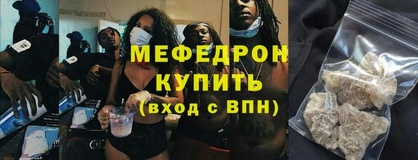 прущие крисы Заводоуковск