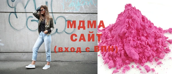 первитин Заволжье