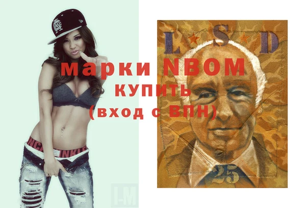 первитин Заволжье