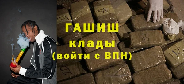 прущие крисы Заводоуковск