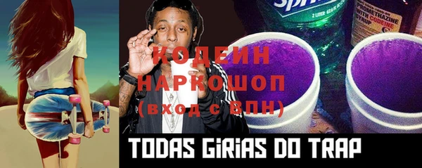 марки nbome Заволжск