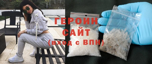 марки nbome Заволжск
