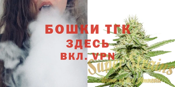 первитин Заволжье