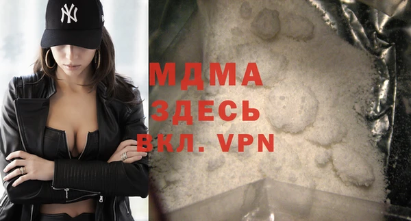 марки nbome Заволжск