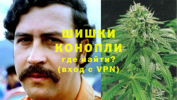 первитин Заволжье