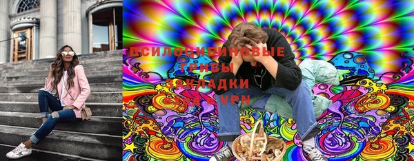 первитин Заволжье
