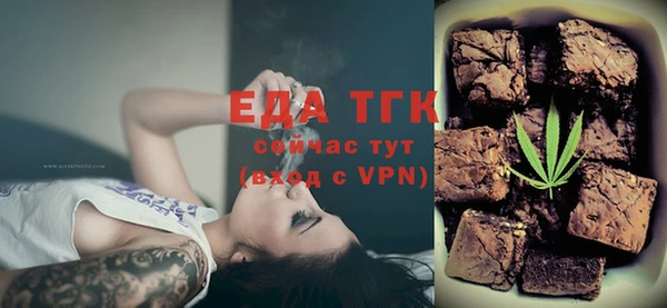 первитин Заволжье