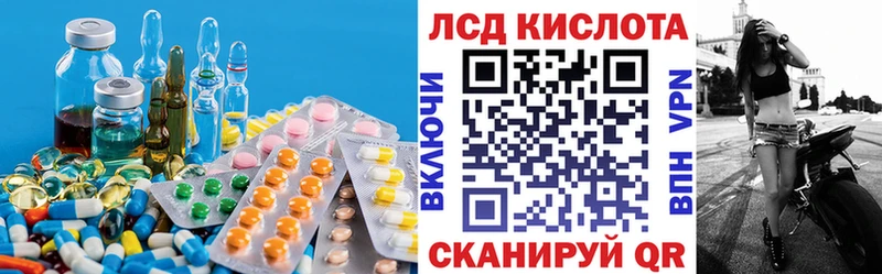 Купить где Краснокаменск ЛСД экстази ecstasy
