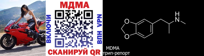 MDMA Molly  Купить где  Краснокаменск 