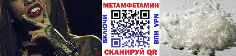 МЕТАМФЕТАМИН мет  Купить где  Краснокаменск 